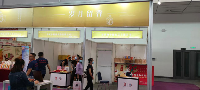 祝賀中華老字號（山東）博覽會于本月23~25日在濟(jì)南召開！