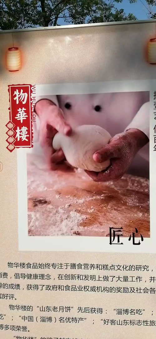 2020文化和自然遺產(chǎn)日主題一一非遺傳承，健康生活！